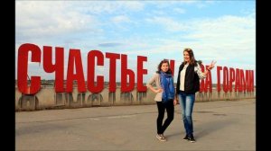 Так это Пермь!