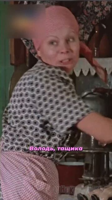 👵 Старики должны держаться молодых