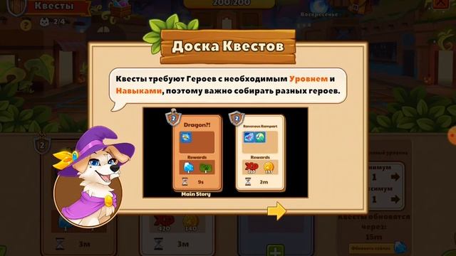Играю в dingo dogs, собаки подземелье! смотреть онлайн