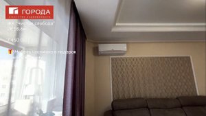 ЖК Чистая слобода