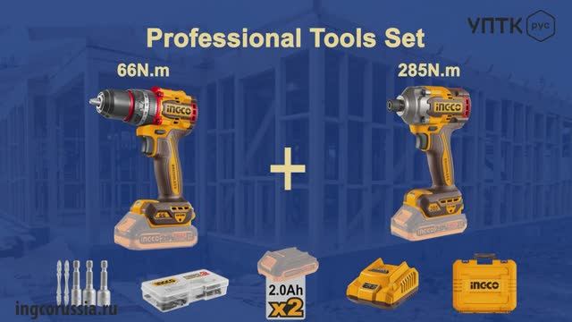 Наборы аккумуляторных инструментов INGCO CKLI20277
Набор аккумуляторного инструмента 20В 2 смотреть онлайн