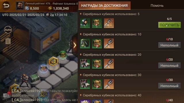 Районное противостояние/база/гайд Guide and Tips | Doomsday: Last Survivors