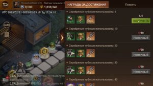 Районное противостояние/база/гайд Guide and Tips | Doomsday: Last Survivors