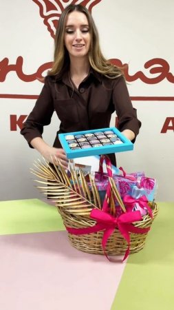 Корзина с конфетами: ассорти, суфле-безе, драже 1290г
