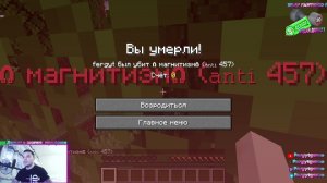 МАЙНКРАФТ➤ MINECRAFT, НО ПОДПИСЧИКИ ХОТЯТ МЕНЯ УБИТЬ!