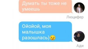 Переписка Секрет Небес