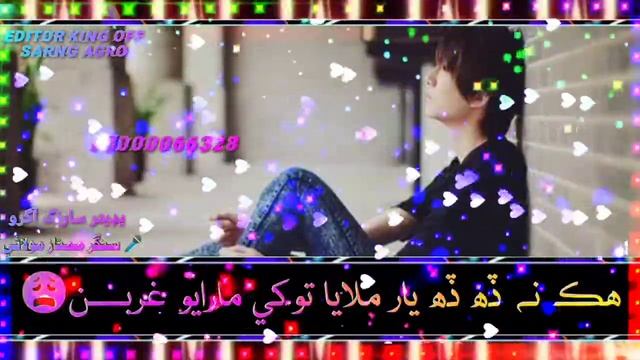 Mumtaz molai sindhi song sindhi WhatsApp status sarng agro смотреть онлайн