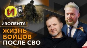 Изолента Live. Новые санкции ЕС, будущее "теневого флота", вербовка россиян Украиной