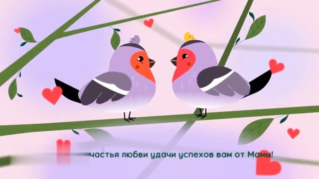 Праздничное интро (8-10 марта 2024) смотреть онлайн