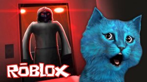 ТРАШНЫЙ ЛИФТ В РОБЛОКС КОТЁНОК ЛАЙК ROBLOX The Scary Elevator