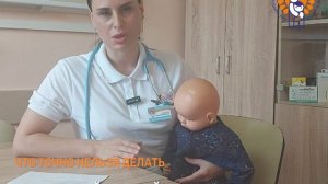 Уход за пупочной ранкой новорожденного