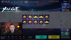 ЗОНГ,  ВЫИГРАЛ ЛУЧШУЮ ПРОКАЧКУ АККАУНТА ПОДПИСЧИКУ