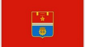 Гимн Волгоградской области
