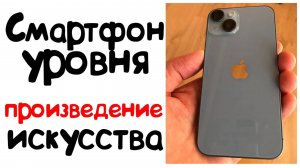 Стомилльёнпервая распаковка IPhone 14. Что в комплекте