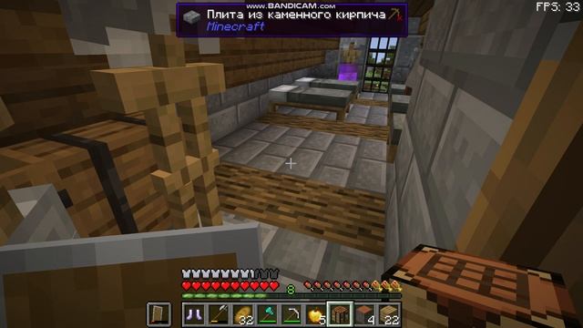 выживания с модами 4 день (новый дом)