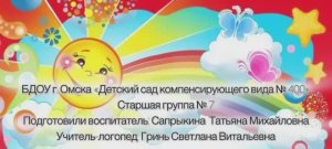 "Мода разных времен"