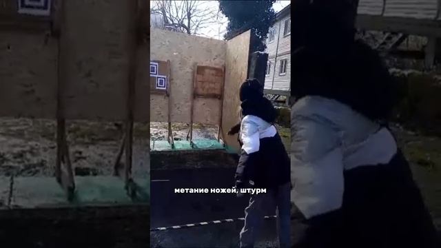Спецназ города Сочи и школа спорта Русский Медведь провели мероприятие