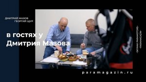 Парамоторы Скаймакс SkyMax для начинающих и опытных. Как выбрать парамотор и мотопараплан.