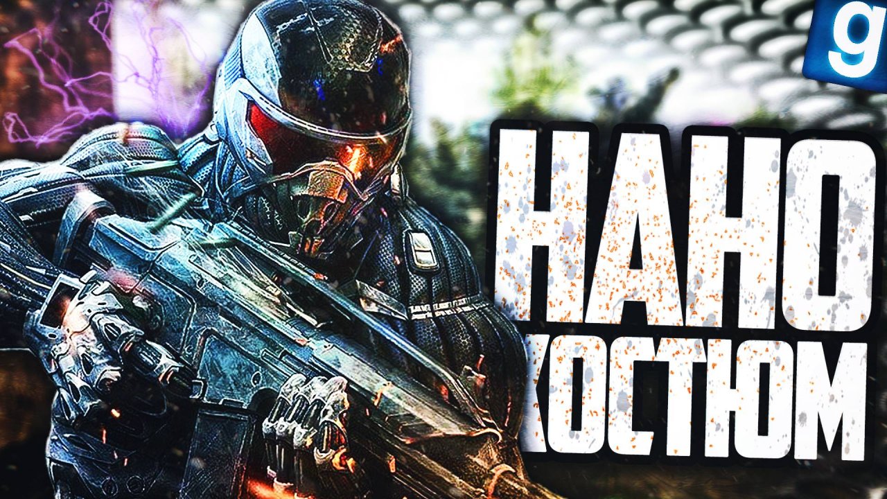 ПОЛУЧИЛ НАНОКОСТЮМ! ► Garry's Mod (Gmod) - Crysis RP (Military RP)