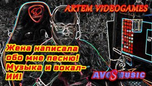Artem Videogames