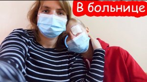 VlOG Стало хуже.  Везём Настю в больницу.
