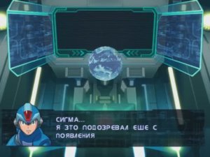 Mega Man X8 (Прохождение на Стрим) (#7)