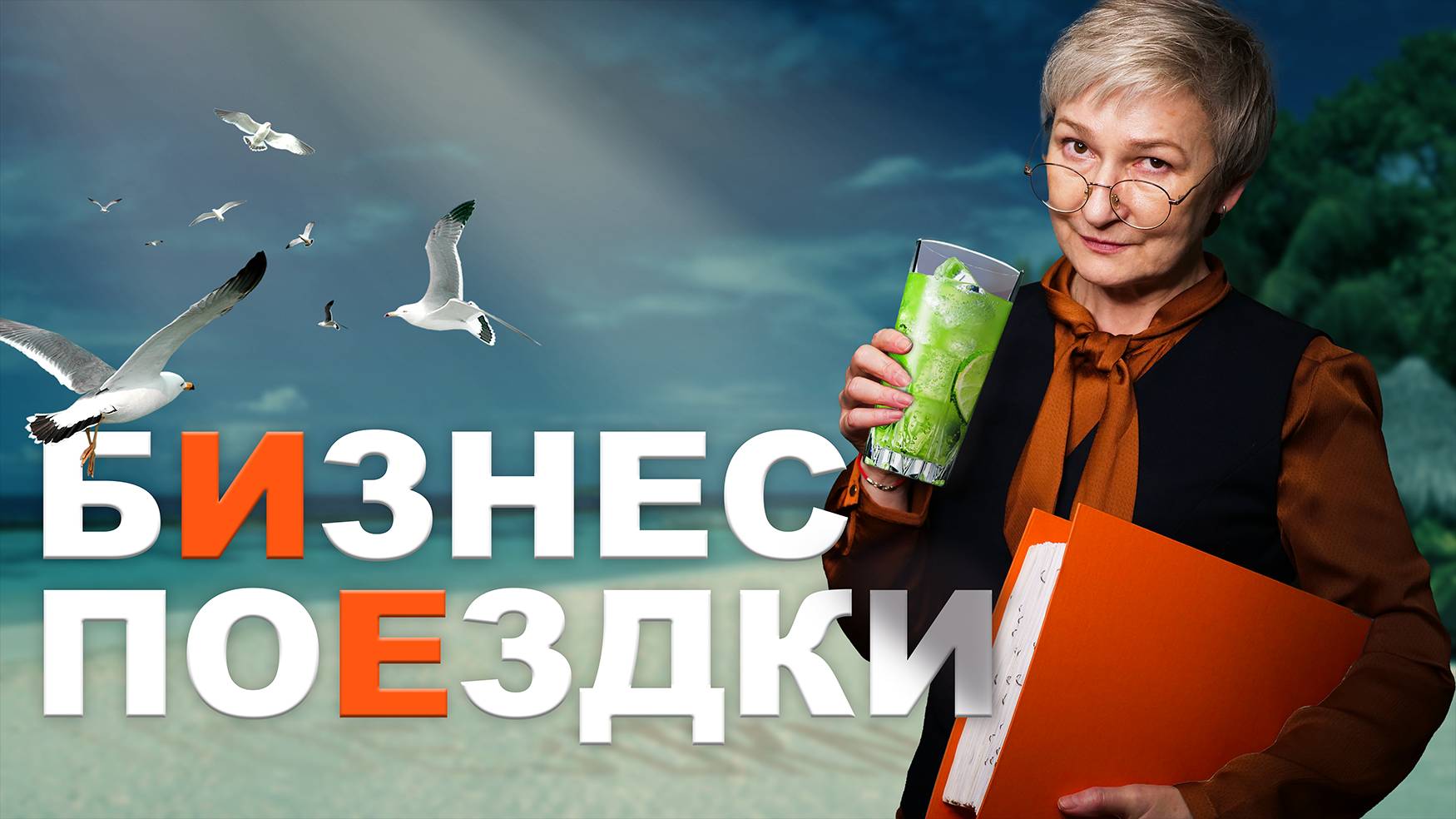 Бизнес-поездки. Кого фирма может отправить в Дубай?