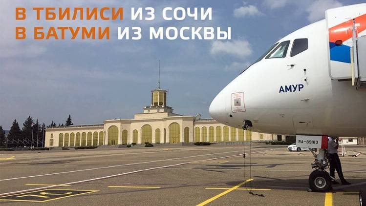 2025. ГРУЗИЯ-РОССИЯ РАСШИРЯЮТ АВИАРЕЙСЫ: КОПЕНГАГЕН-ДАНИЯ – ПРОЩАЙ! Мнение А.РОЖИНЦЕВА