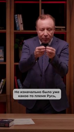 Кто такие «русские»?