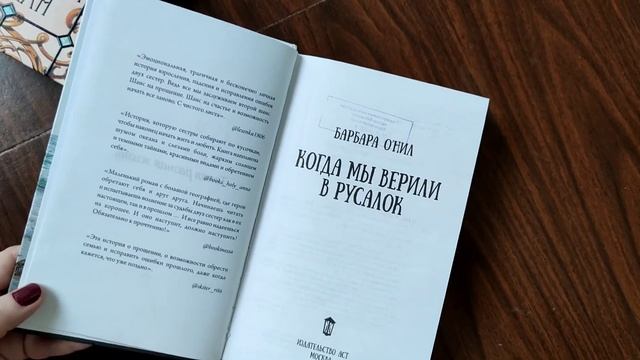 Бестселлеры 2020/21 смотреть онлайн