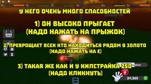 Обзор 1000 килстрайк в slap battles