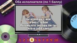 7N Quiz - 2000-e