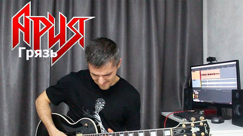 Ария-Грязь (кавер на гитаре Fuii video)
#Ария #Грязь #кавер на гитаре #рок #метал #хардрок смотреть онлайн