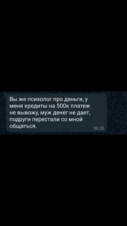 В телеграмм канале nikita_psy2 рассказываю, как на самом деле работает психология денег!