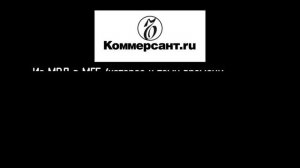 Ленинградское дело: торжество законности, борьба за "трон" или утраченный шанс?