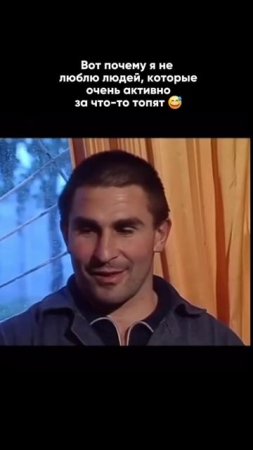 Любите ли вы людей, которые за что-то топят? Пишите ваше мнение⬇️
