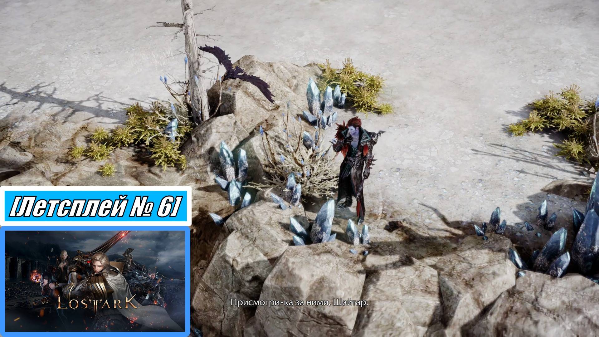 [Летсплей][Стальной Кулак][Игра №6] Демонический шпионаж - LOST ARK