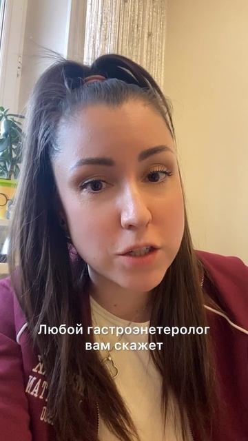 Дырявый кишечник