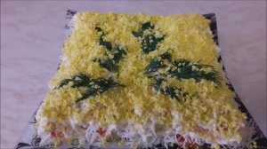 Очень вкусный и сытный салат с ПЕЧЕНЬЮ ТРЕСКИ Рецепт салата Вкусный салат