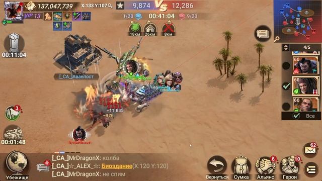 Pompemii 22:00MSK  | Doomsday  Last Survivors