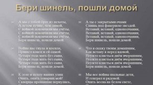 13. Разве можно обижаться на город!