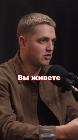 Анонс подкаста "Говорит не Москва" Александр Худеев, солист группы "Блокада сердца"