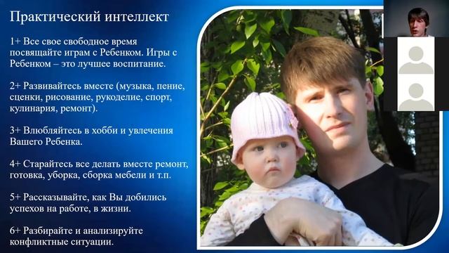 Как развить в ребенке уверенность? смотреть онлайн