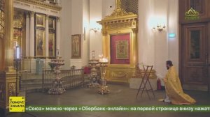 Накануне дня защитника Отечестве в Казани состоялось ночное богослужение