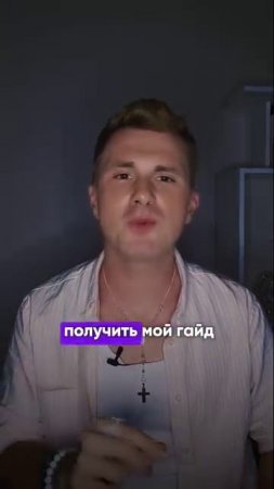 Тревога из-за денег? Смотри описание⬇️