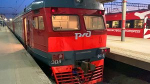 Электропоезд ЭД4 0010 на Павелецком вокзале