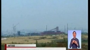 Экологи определили источники неприятного запаха в Актобе