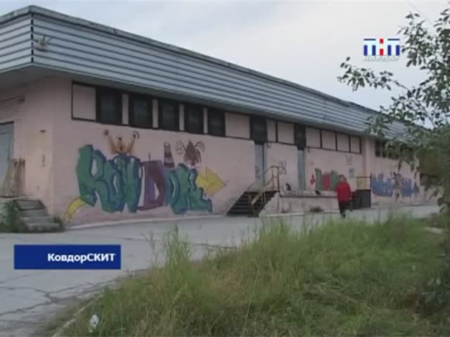 Граффити в Ковдоре смотреть онлайн