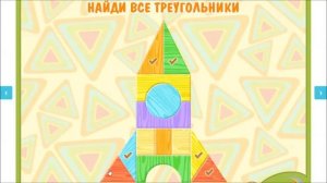 Учим_геометрические_фигуры_квадрат,_круг,_прямоугольник,_треугольник