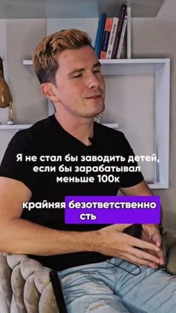 Согласны?